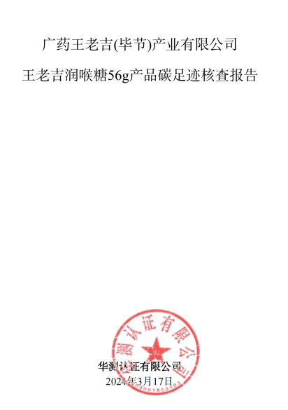 QQͼ20240620082140.png