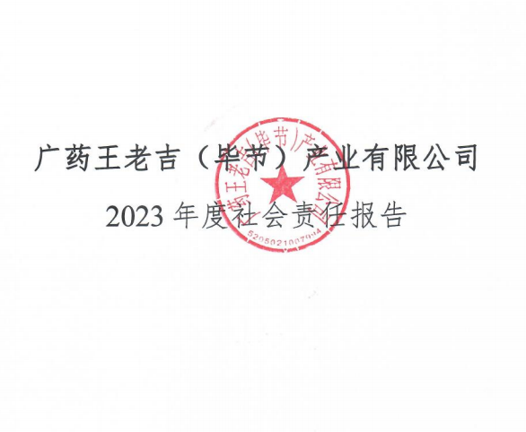 QQͼ20240619154950.png