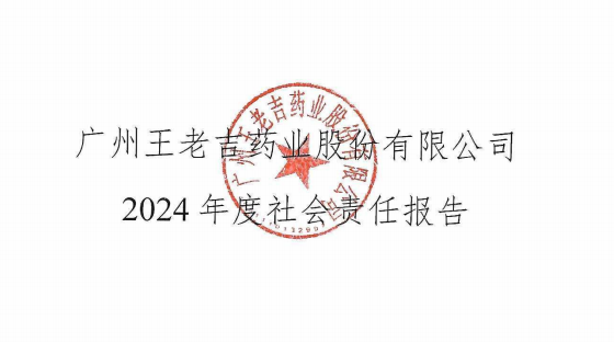 2024α.png