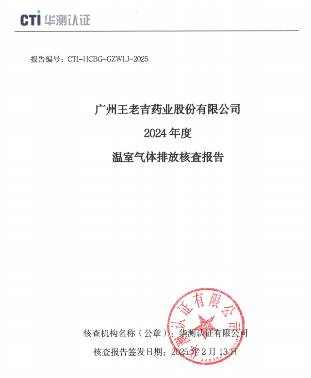 ŷź˲鱨.png