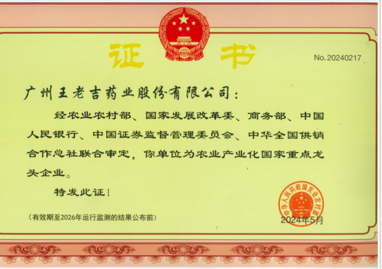 GA黄金甲(中国游)最新官方网站