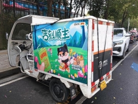 6a231d3571d4699768d50d37d0a92c6