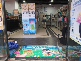 a824bb38acb923a43805bfa20431638