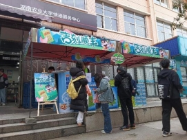 e885ac63e5d25fcd260660f61741183