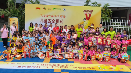 GA黄金甲(中国游)最新官方网站