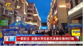 GA黄金甲(中国游)最新官方网站