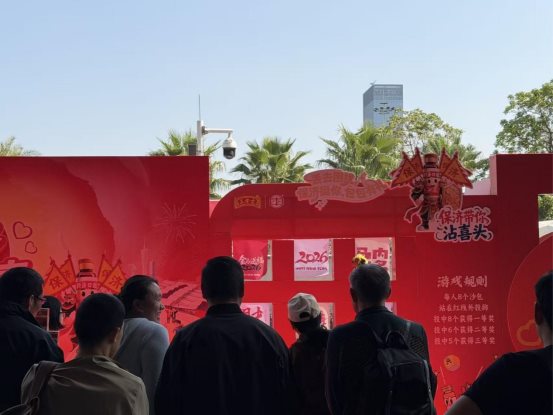 D:/事情/春节南站运动/玩游戏.jpg玩游戏